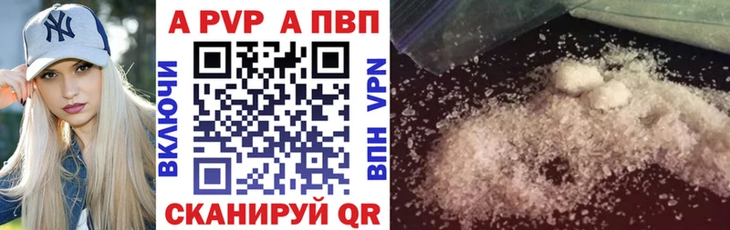 Alpha PVP крисы CK  mega ONION  Сосновоборск 