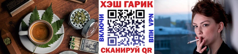 Печенье с ТГК марихуана  закладки  Сосновоборск 