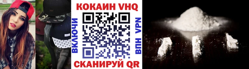 omg   Сосновоборск  КОКАИН FishScale 