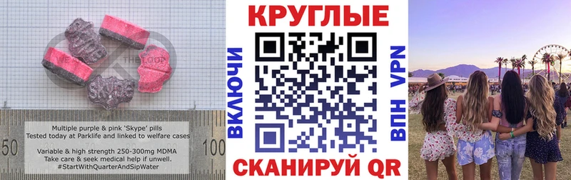 как найти закладки  Сосновоборск  Экстази DUBAI 