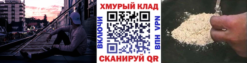 ссылка на мегу ссылки  купить наркотики цена  Сосновоборск  Героин Heroin 