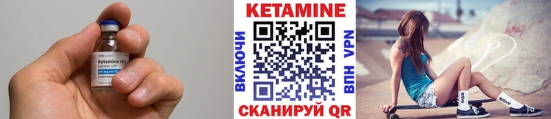 Кетамин ketamine  Сосновоборск 