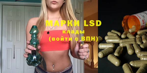 MESCALINE Балахна