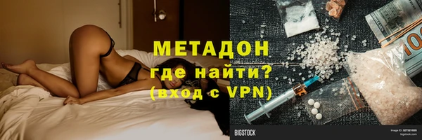 мефедрон VHQ Балабаново