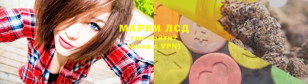 мефедрон VHQ Балабаново