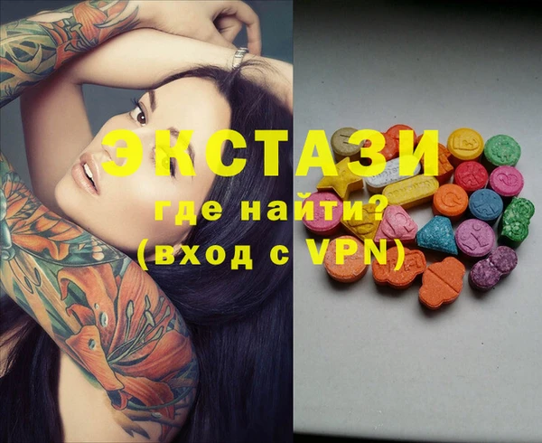 кокаин перу Баксан