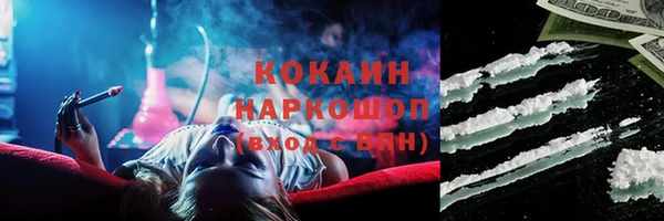 альфа пвп VHQ Армянск
