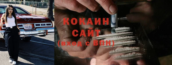 MESCALINE Балахна