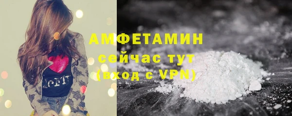 мефедрон VHQ Балабаново