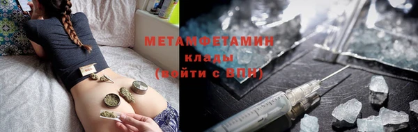 мефедрон VHQ Балабаново