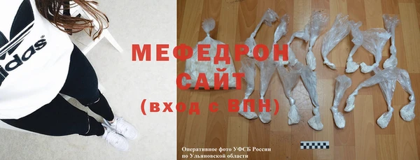 MESCALINE Балахна