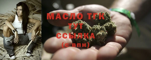 мефедрон VHQ Балабаново