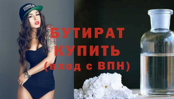 MESCALINE Балахна