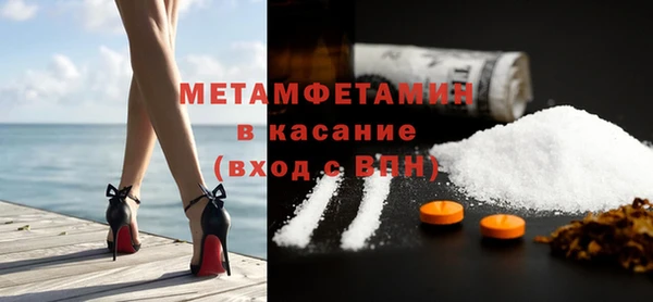 кокаин перу Баксан