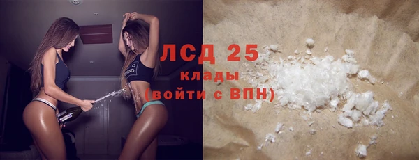 мефедрон VHQ Балабаново