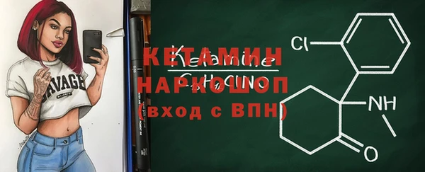 наркотики Арсеньев