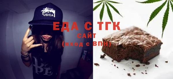 мефедрон VHQ Балабаново