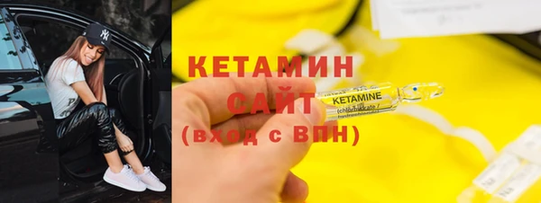 мефедрон VHQ Балабаново
