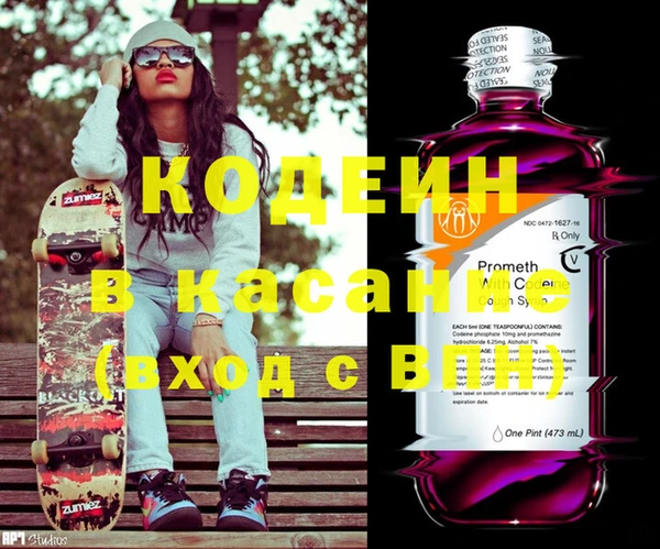 MESCALINE Балахна