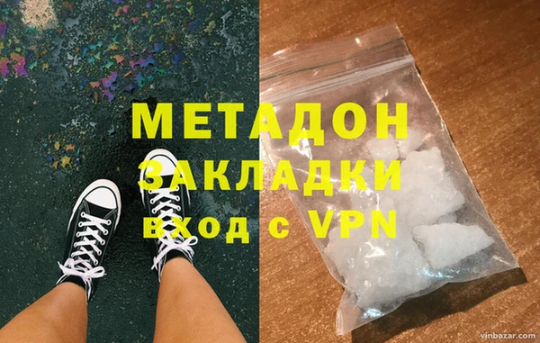 MESCALINE Балахна