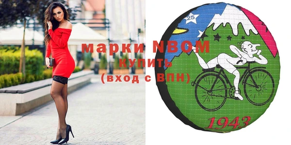 MESCALINE Балахна