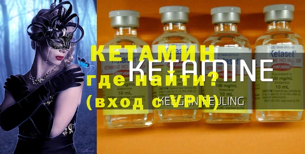 MESCALINE Балахна