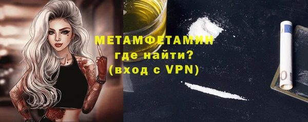 мефедрон VHQ Балабаново