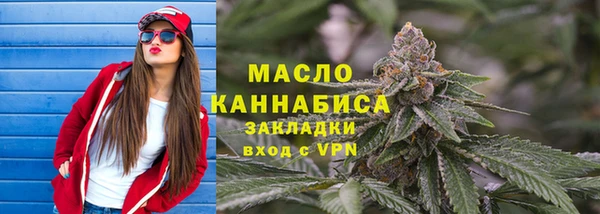 мефедрон VHQ Балабаново