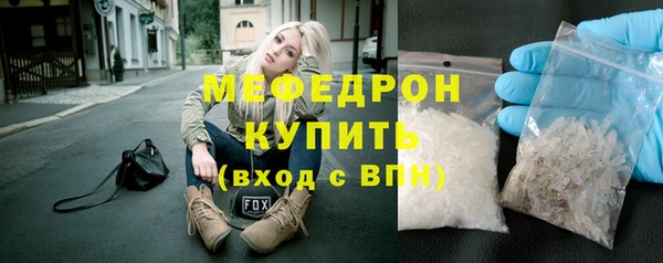 мефедрон VHQ Балабаново