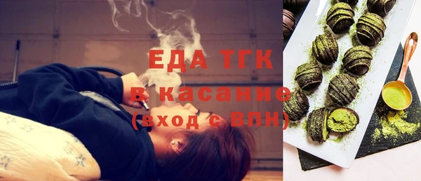 мефедрон VHQ Балабаново