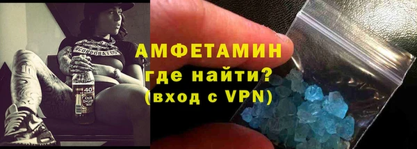 MESCALINE Балахна