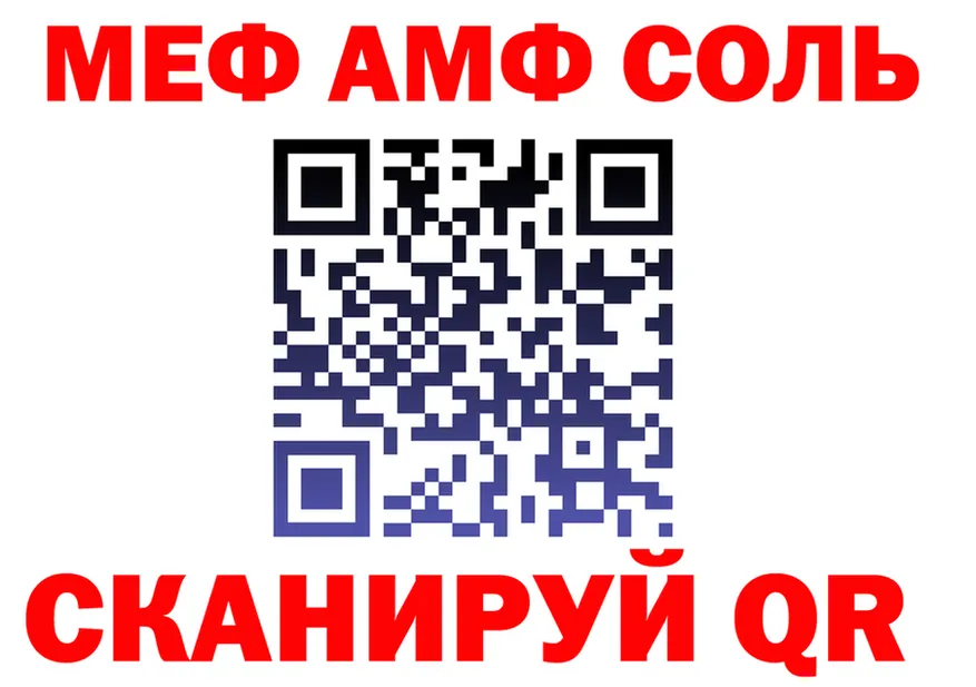 Alfa_PVP СК ссылки darknet blacksprut Сосновоборск