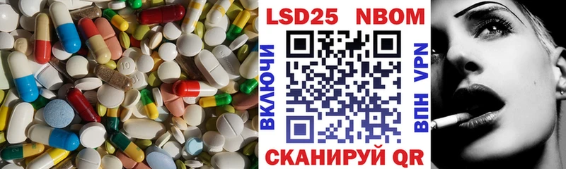 ЛСД экстази кислота ОМГ ОМГ вход Сосновоборск
