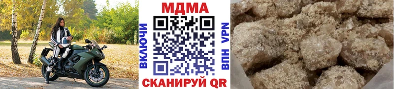MDMA Molly  Сосновоборск 