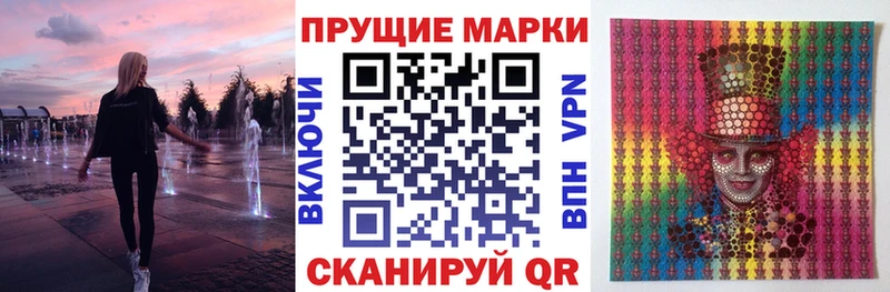 Марки N-bome 1500мкг  Сосновоборск 