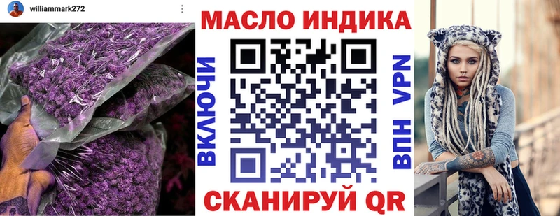 купить закладку  Сосновоборск  ТГК THC oil 
