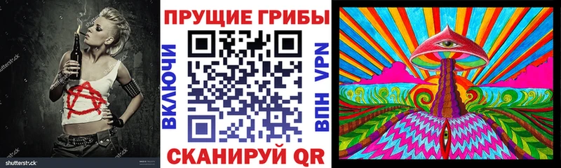 купить закладку  Сосновоборск  Галлюциногенные грибы мухоморы 